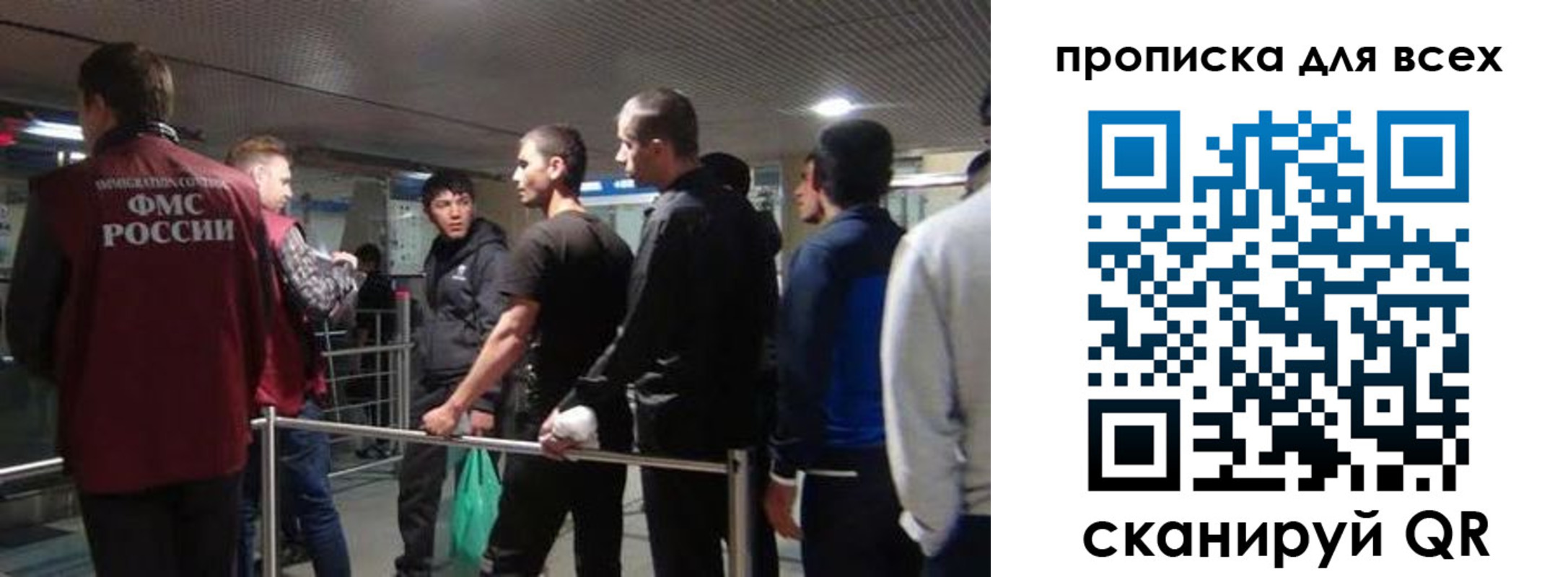 временная регистрация госуслуги в Нальчике