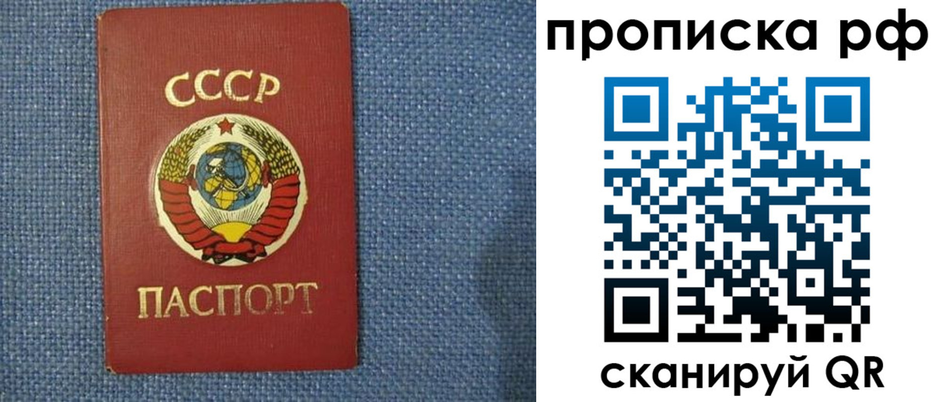 миграционный учет в Нальчике