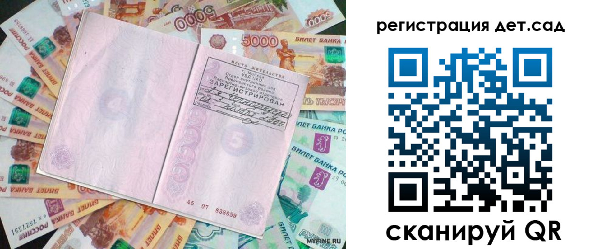 форма 3 в Нальчике